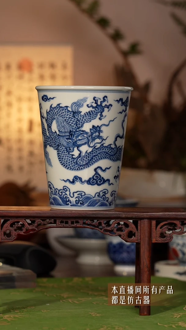 摆件瓷福利主人杯66666