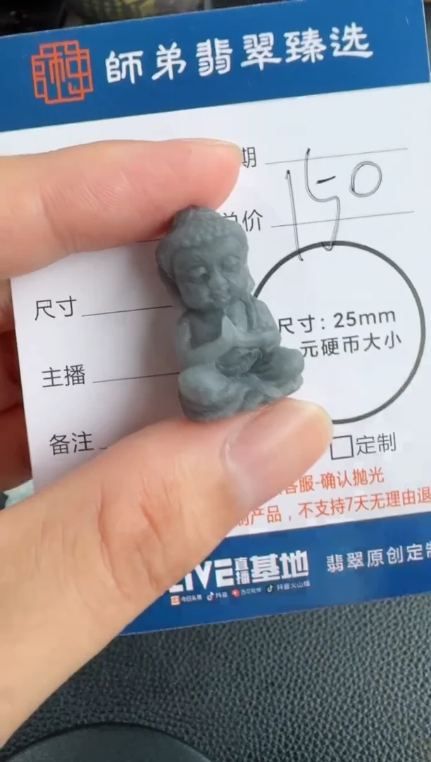 定制翡翠未镶嵌宝宝佛