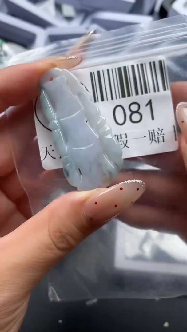 吊坠(不含链)未镶嵌翡翠081