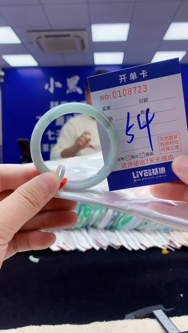 【闪购商品】翡翠手镯未镶嵌3翡翠A货手镯