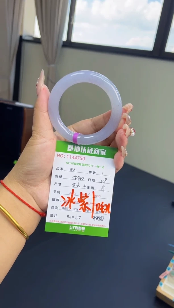 未镶嵌手镯（圆镯）翡翠多人