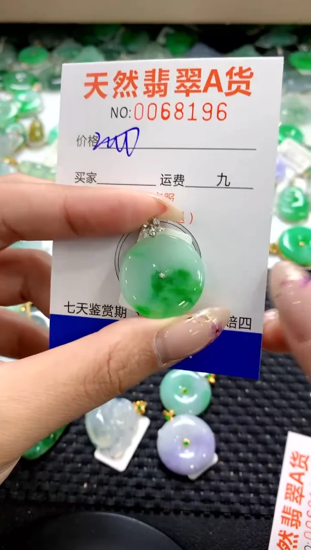 翡翠18K金镶嵌颈饰1111111111111111