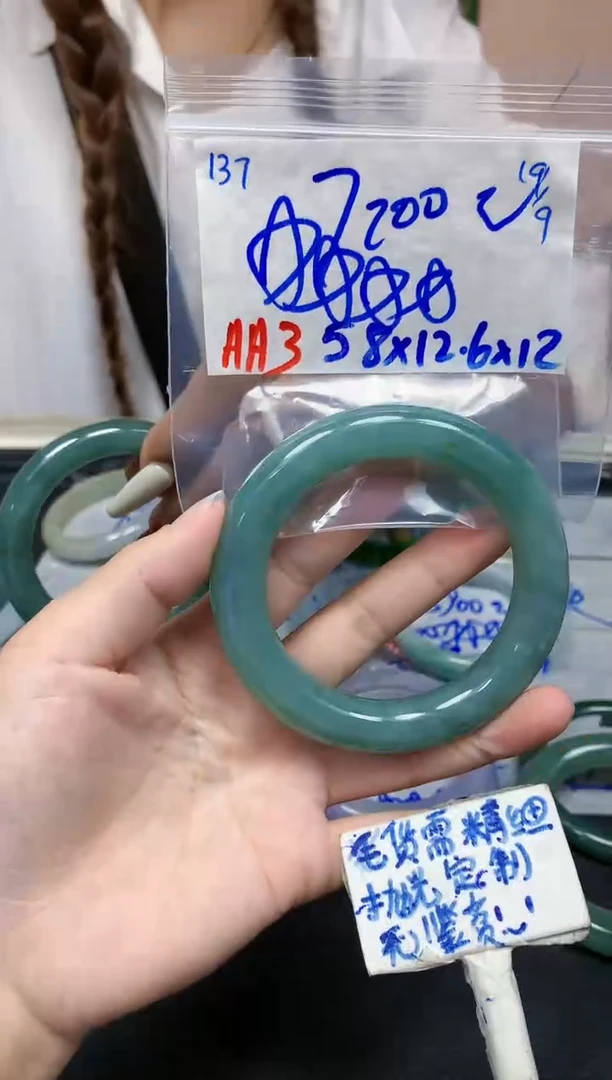 未镶嵌定制翡翠137毛货需精细抛光手镯拍一发一