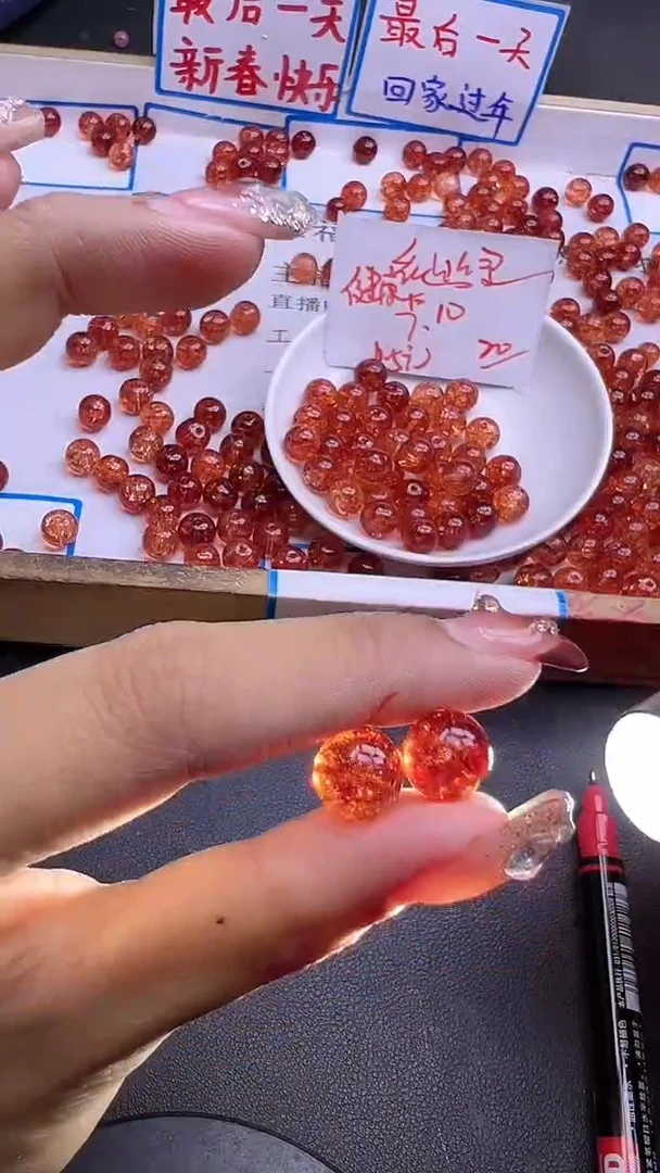 【闪购商品】水晶散珠未镶嵌红幽灵满天星Y2022 10MM 20颗