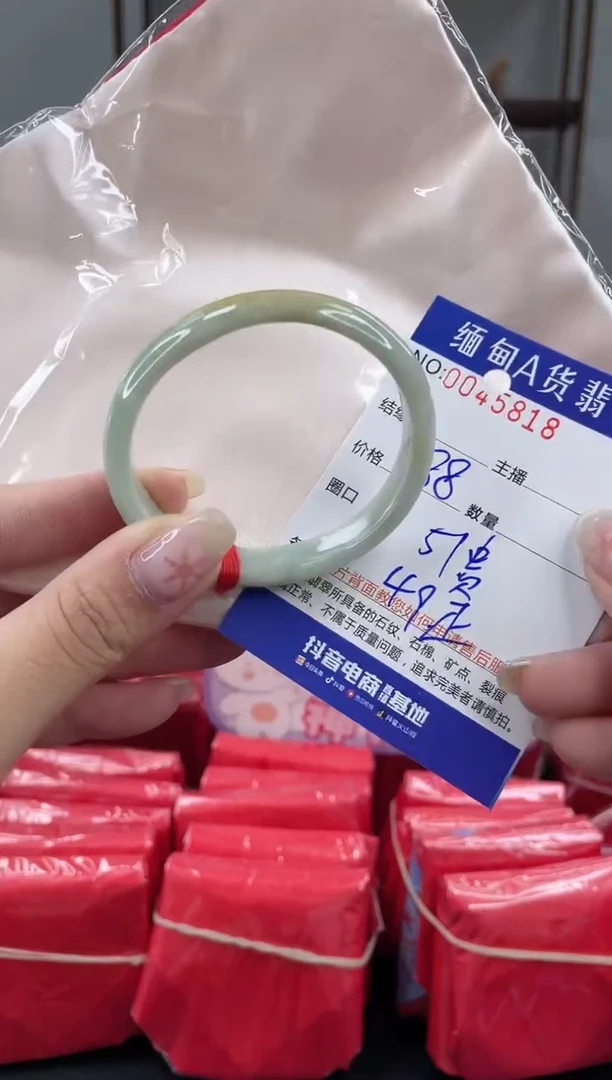 未镶嵌手镯翡翠