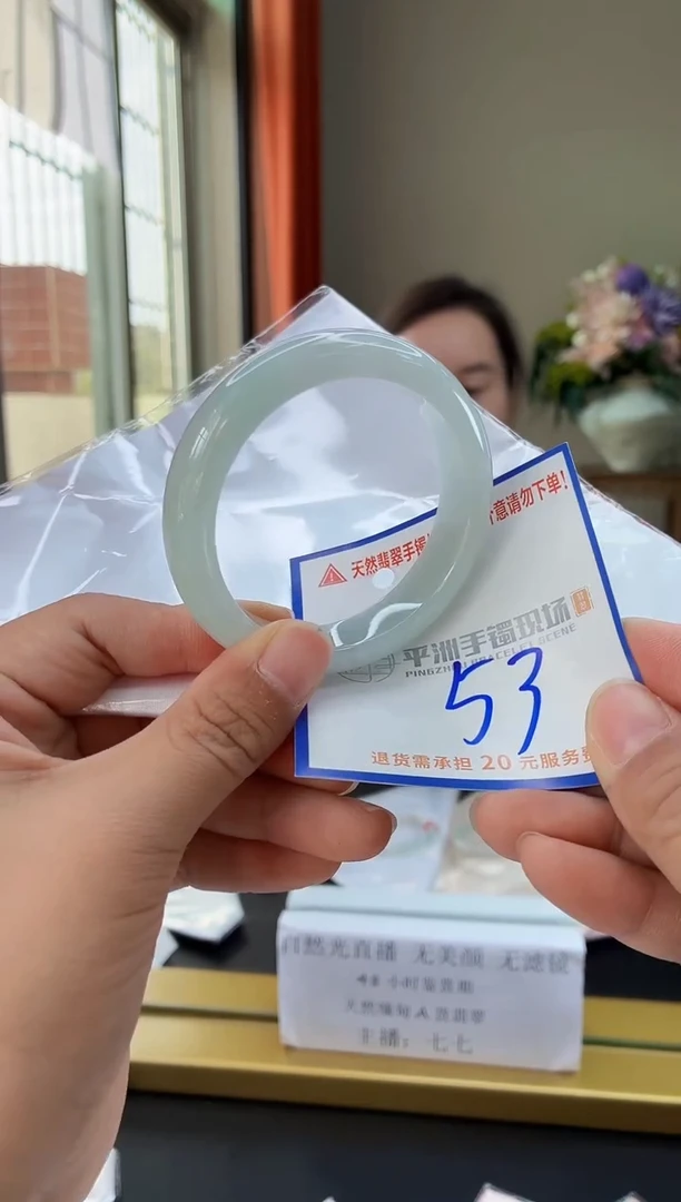 未镶嵌手镯翡翠1111111111111111111