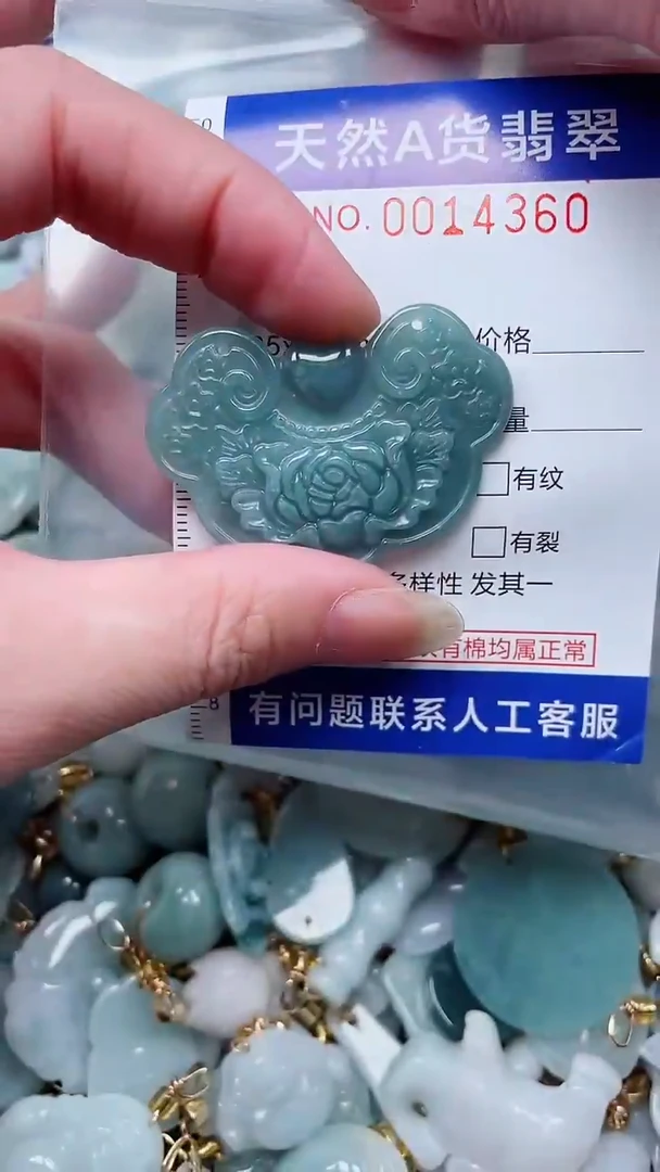 翡翠未镶嵌吊坠(不含链)1