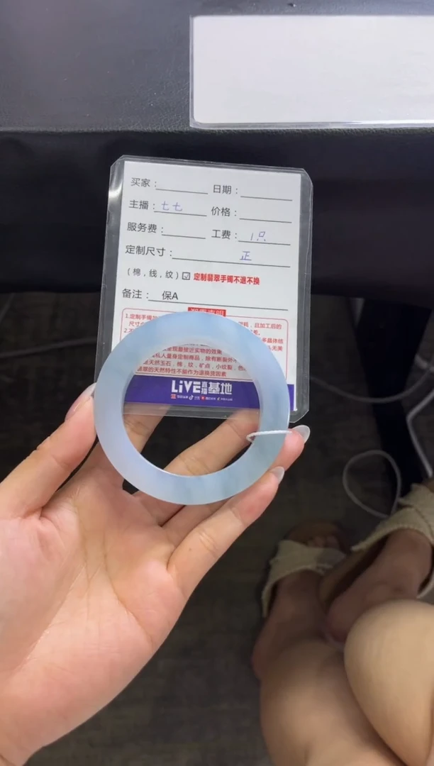 未镶嵌手镯定制翡翠杨****4定制手镯不退不换