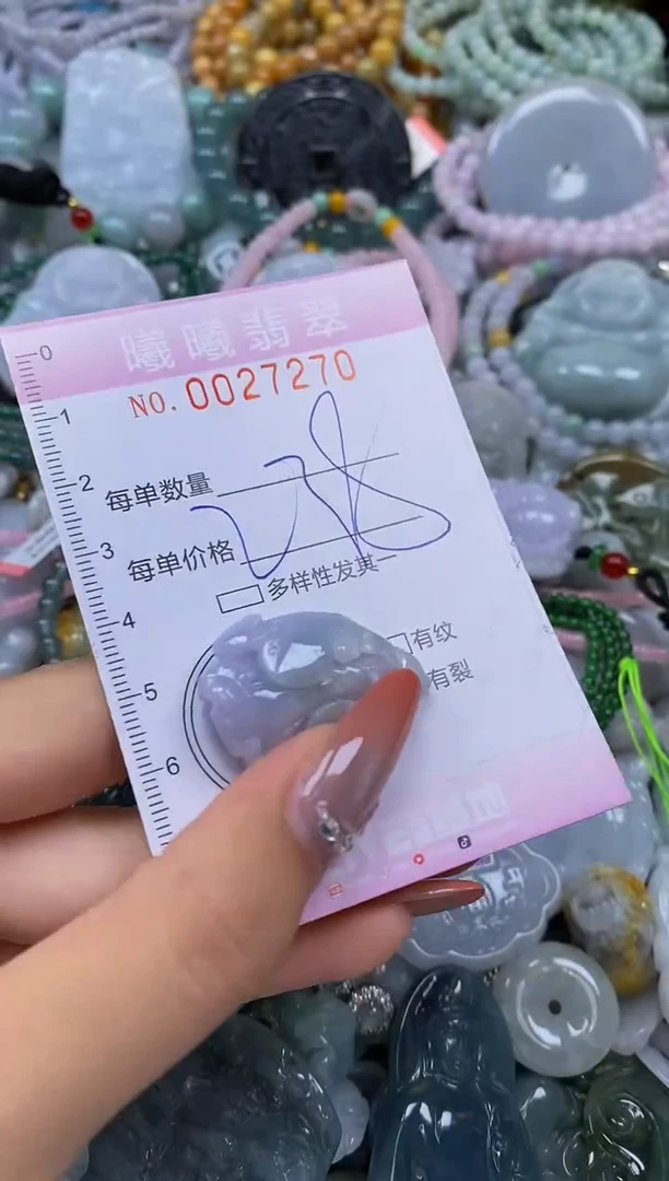 翡翠未镶嵌颈饰闪购0027270