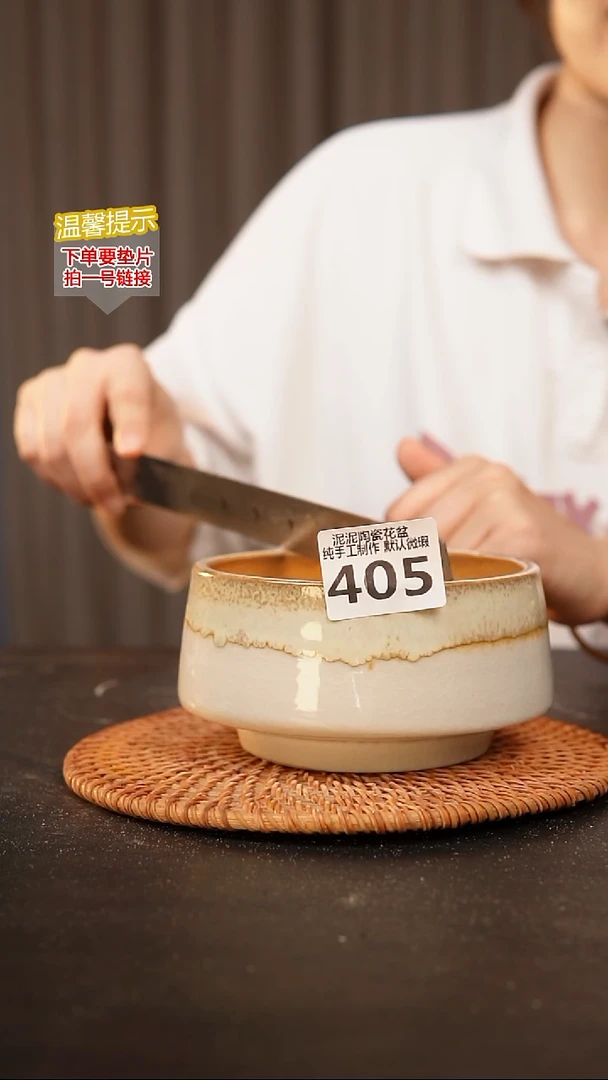 瓷片405内口径约11.5  外高约7