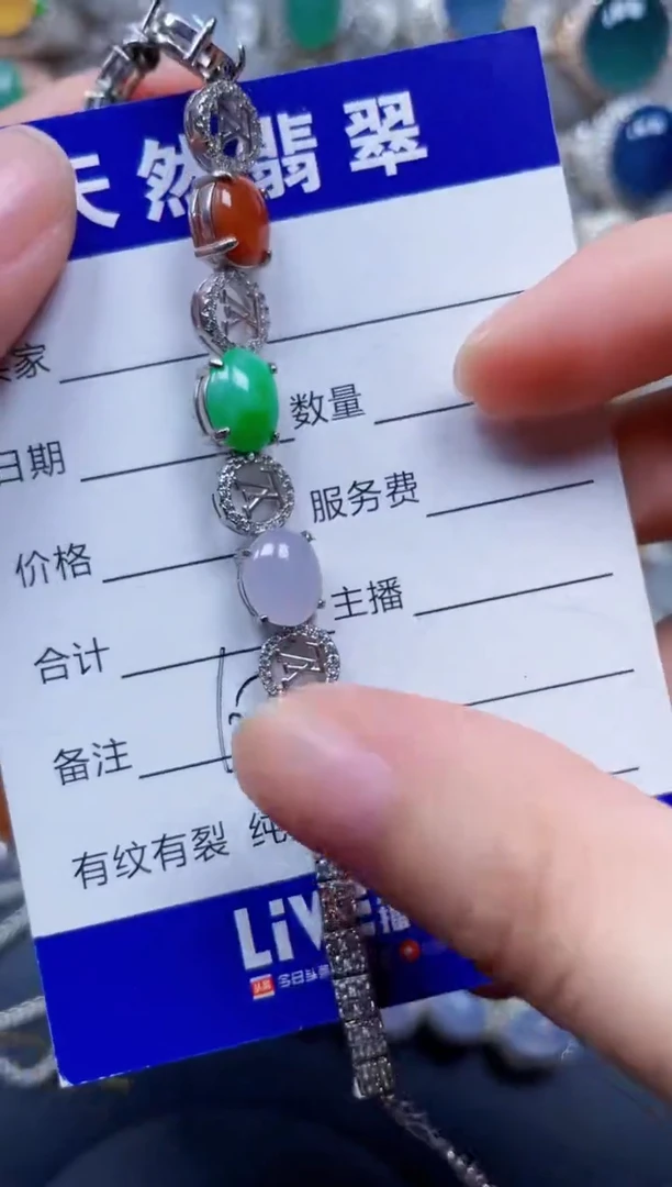 银S925镶嵌手链翡翠670