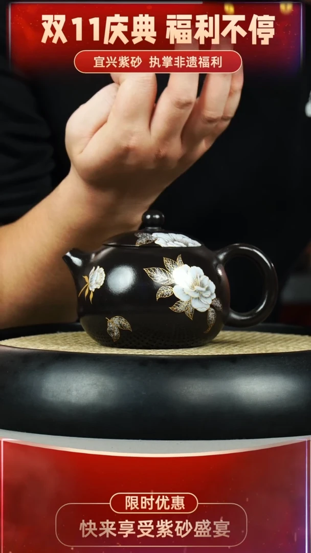 西施 大红袍 牡丹