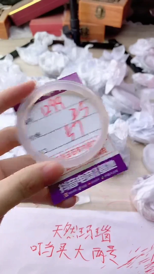 手镯玛瑙/玉髓未镶嵌1299