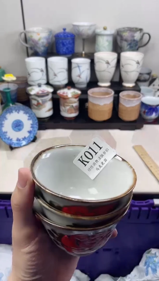 瓷片蓝**尾                K011