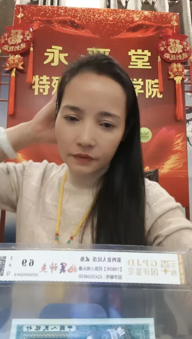 【闪购商品】【秋香专属】902七擒孟获）单张