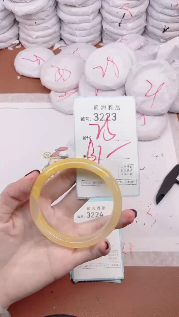 【闪购商品】玛瑙/玉髓手镯未镶嵌3223