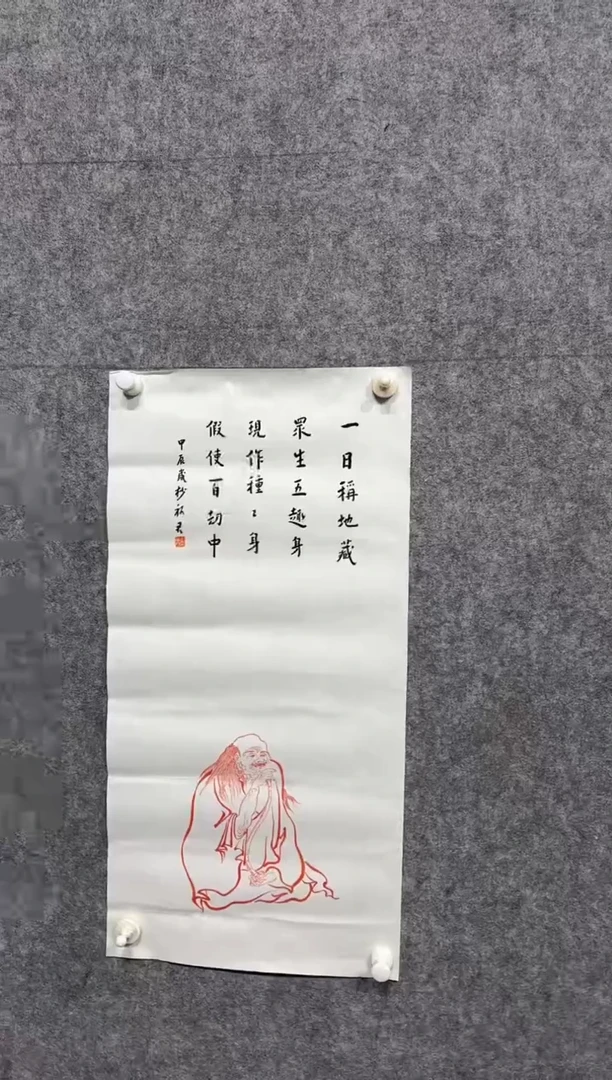 国画12.9 zfj国画（）2p