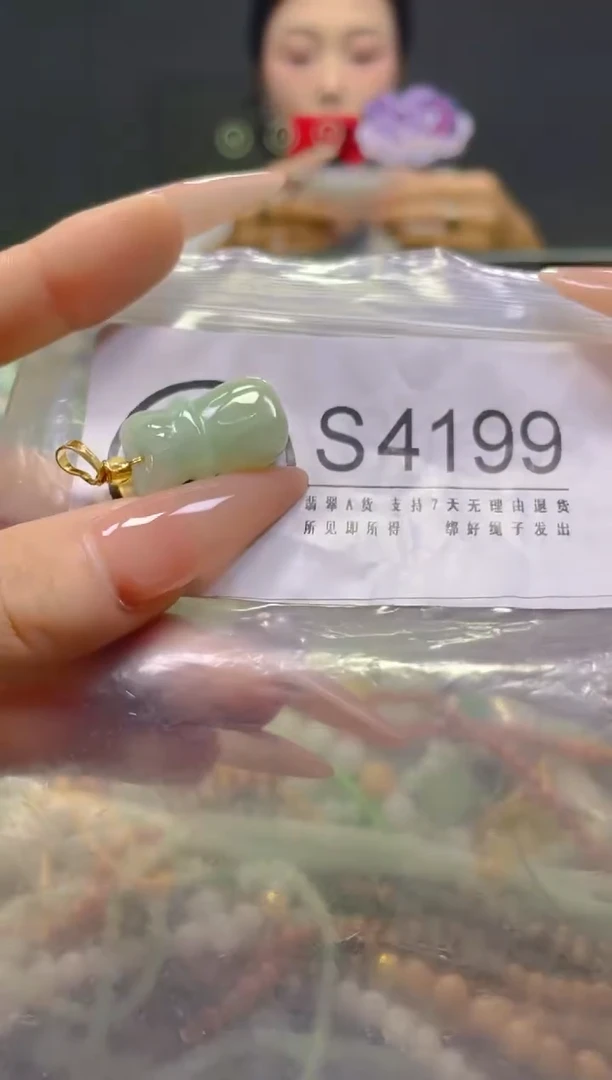 颈饰未镶嵌翡翠/S/纹裂沙眼瑕疵介意勿拍