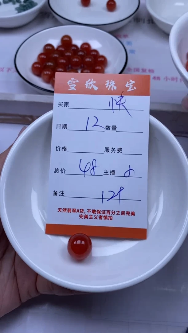 颈饰未镶嵌翡翠快****?雪欣散珠定制diy