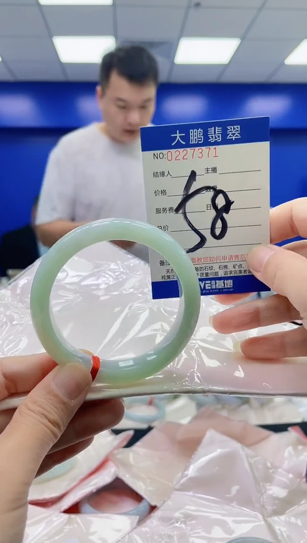 未镶嵌手镯翡翠AAAAAAAAAA