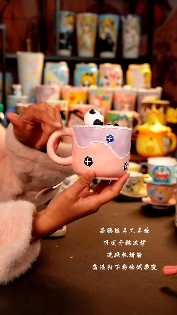 景德镇设计款手工手绘杯杯