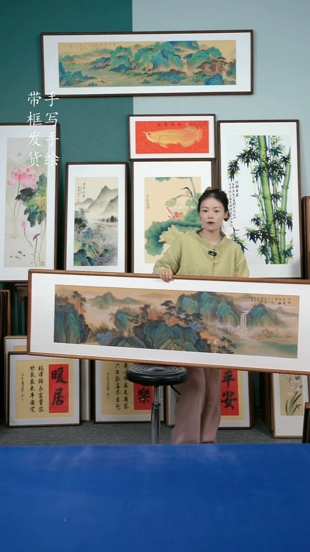 国画107   山水 50*165