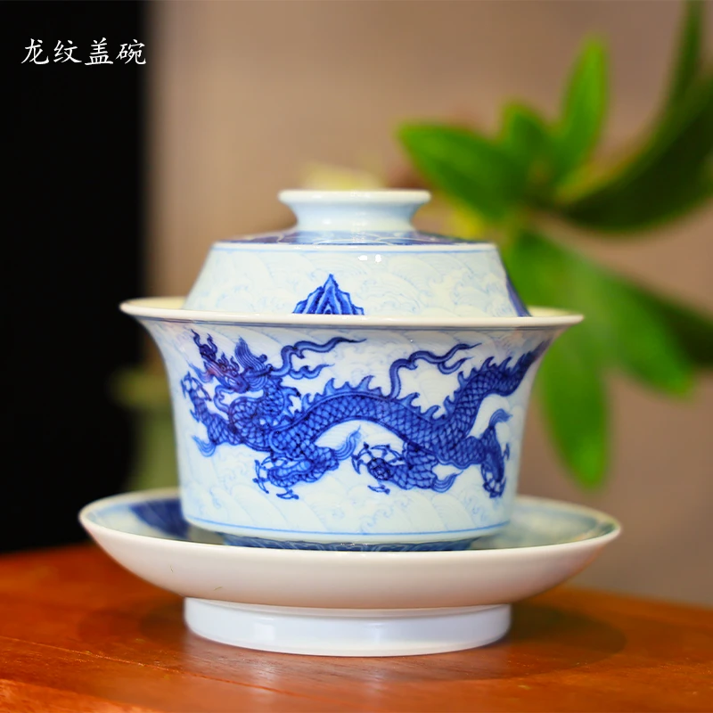 景德镇纯手绘高端茶器-龙纹盖碗三才盖碗+龙纹杯