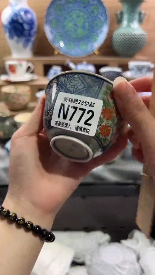 瓷片---------N772