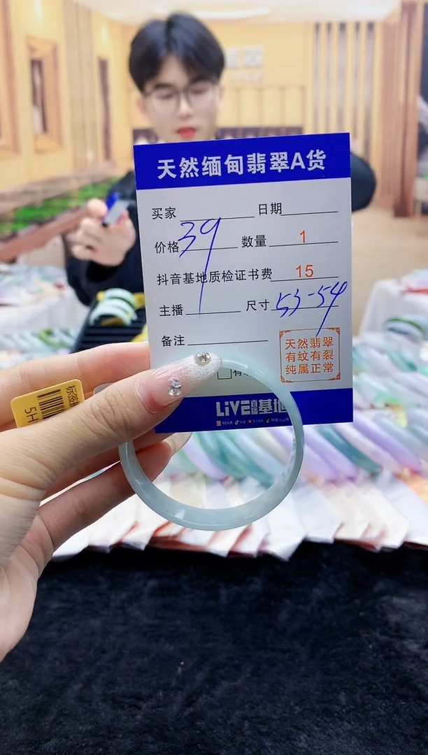 【闪购商品】翡翠手镯未镶嵌0900826145