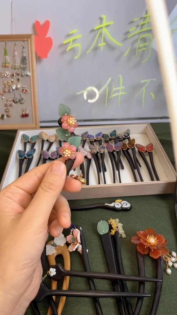 ?**?15  美丽发簪8888