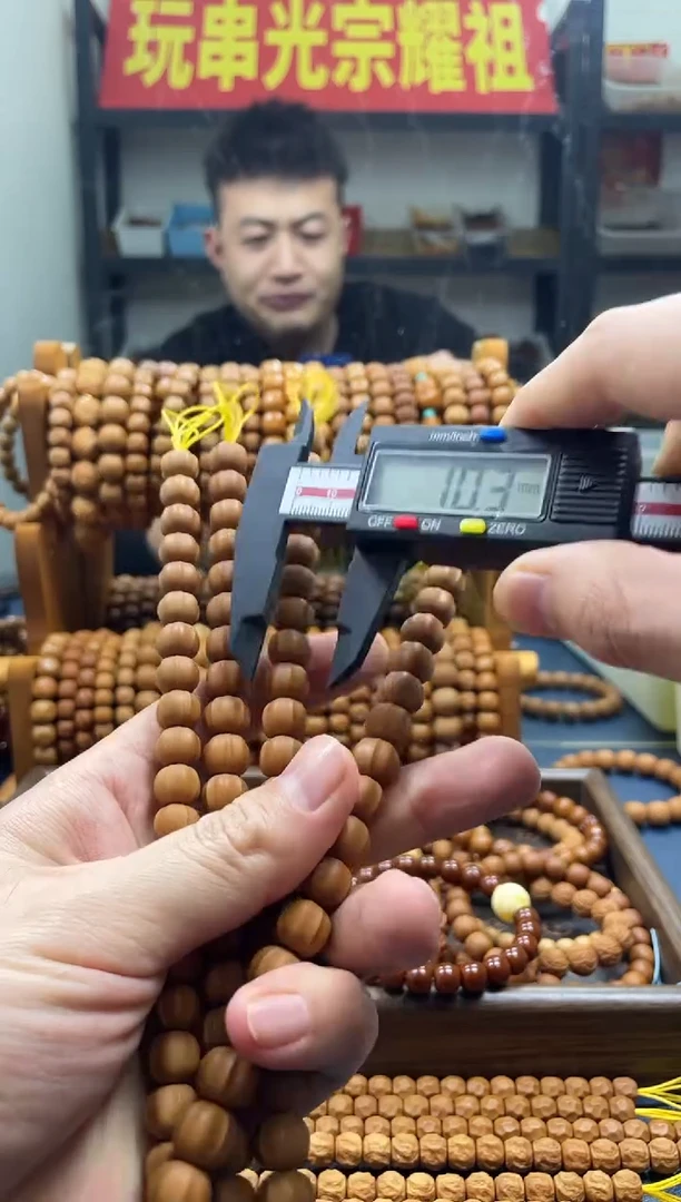 手串猴头核桃BB008  鲨鱼背 1.0左右 全品  高货 性价比