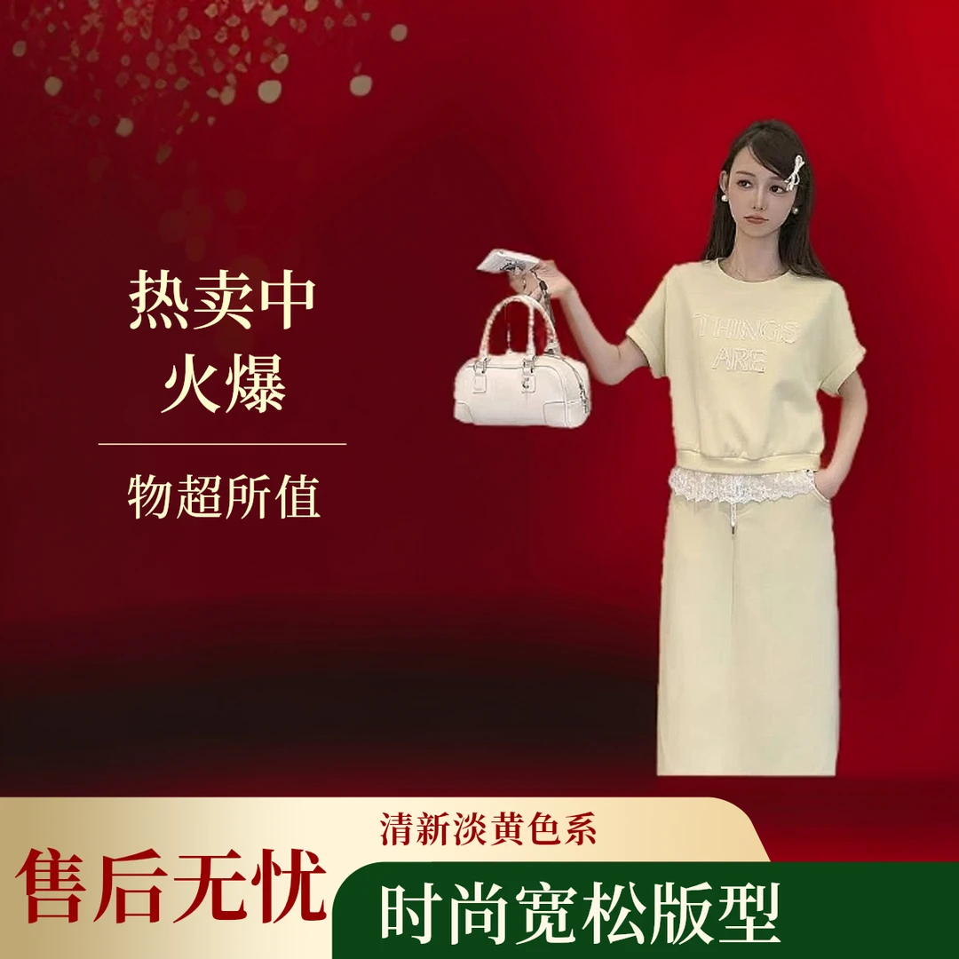【素境】2536新款韩系蕾丝拼接圆领卫衣+格子松紧腰半身裙两件套装