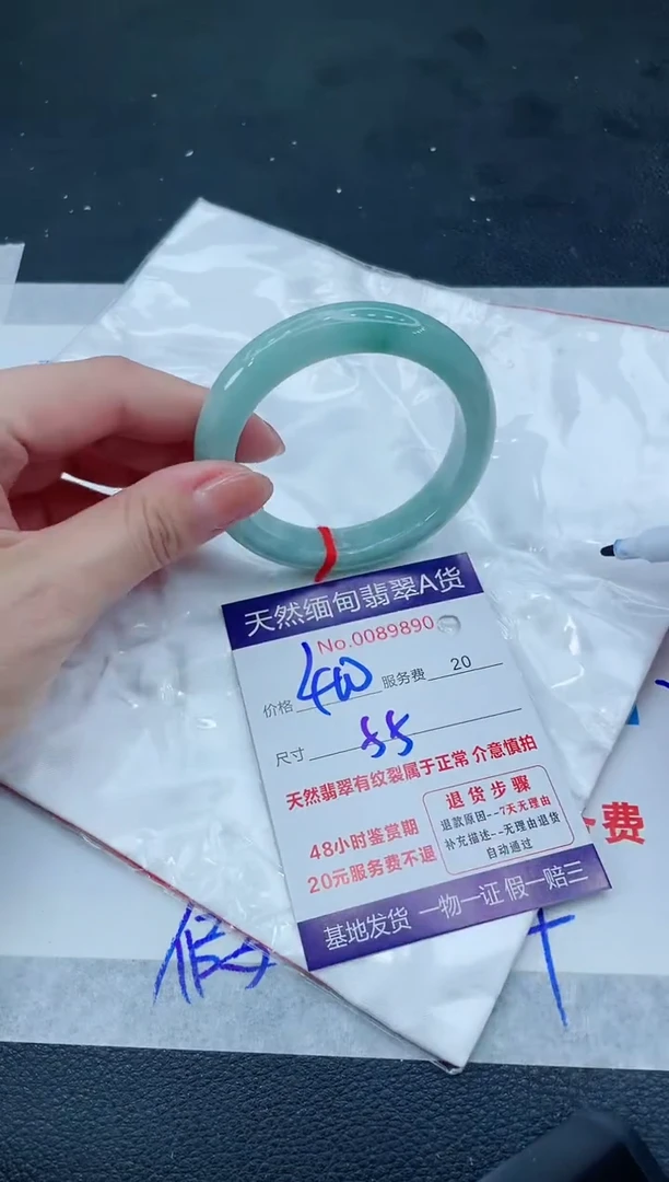 翡翠手镯未镶嵌66666666
