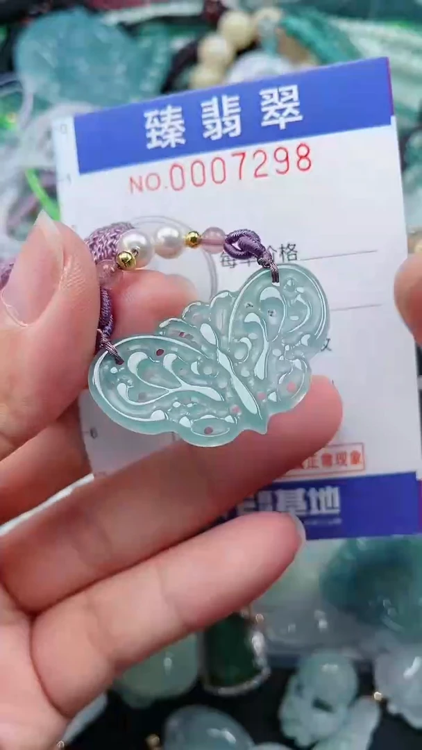颈饰未镶嵌翡翠.0007298