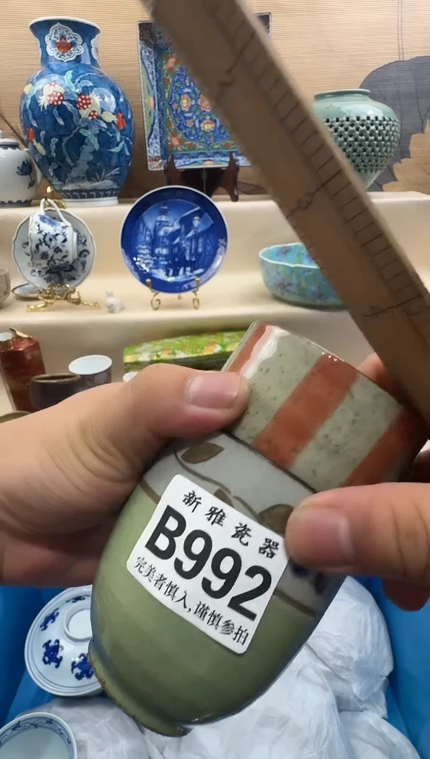 瓷片@****️          B992