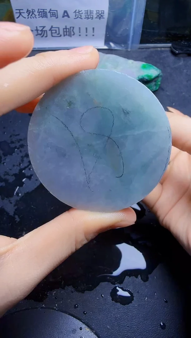 未镶嵌挂件翡翠天然翡翠039