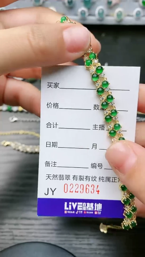 【闪购商品】翡翠戒指银S925镶嵌9634