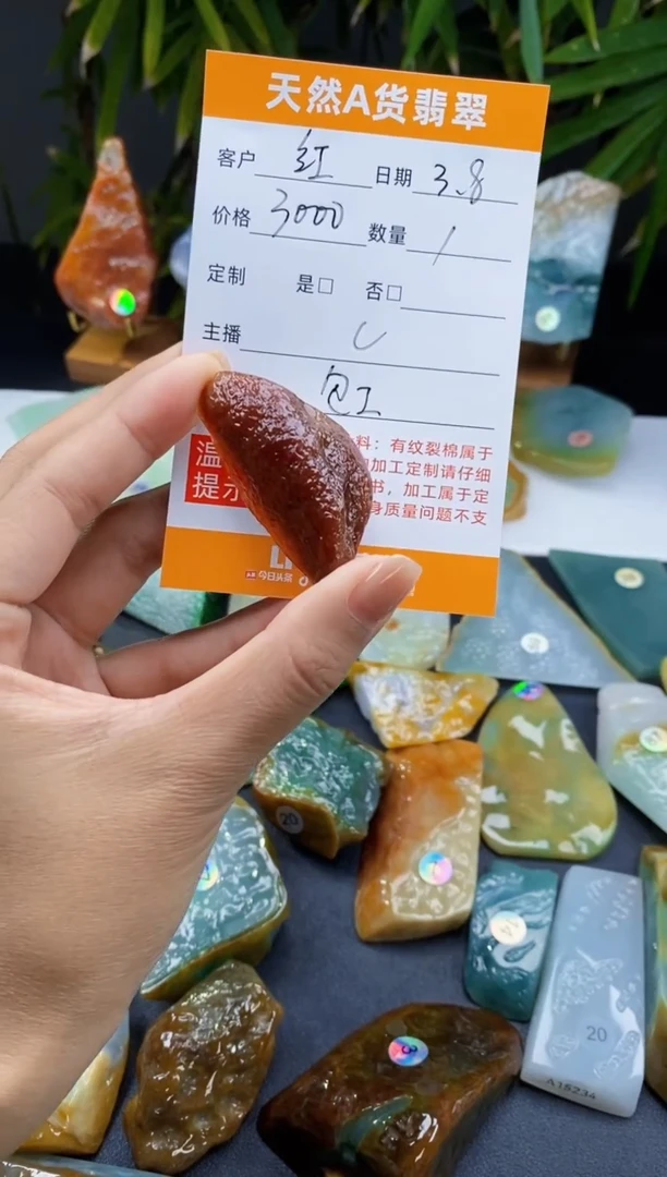 【闪购商品】定制翡翠未镶嵌包工