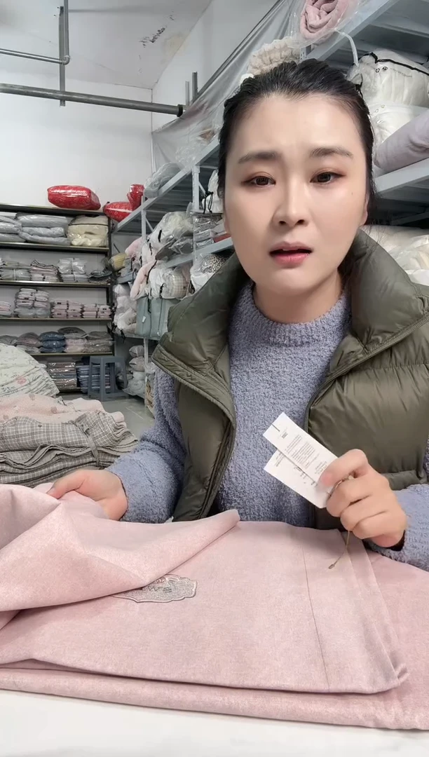 棉棉闪电购床单三件件套