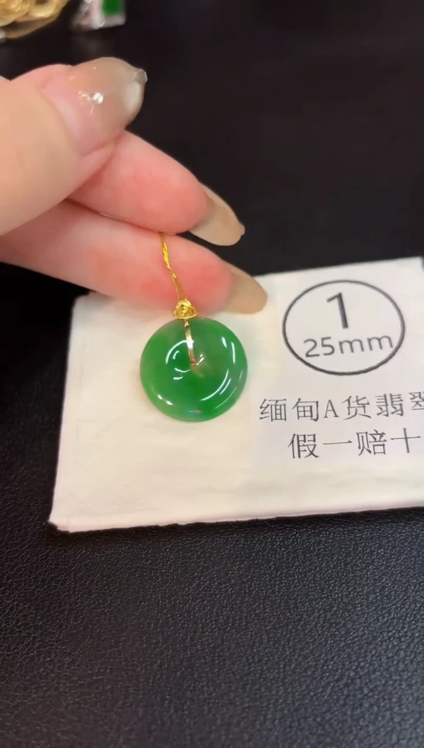 翡翠18K金镶嵌颈饰  缅料A货/支持复检/一件