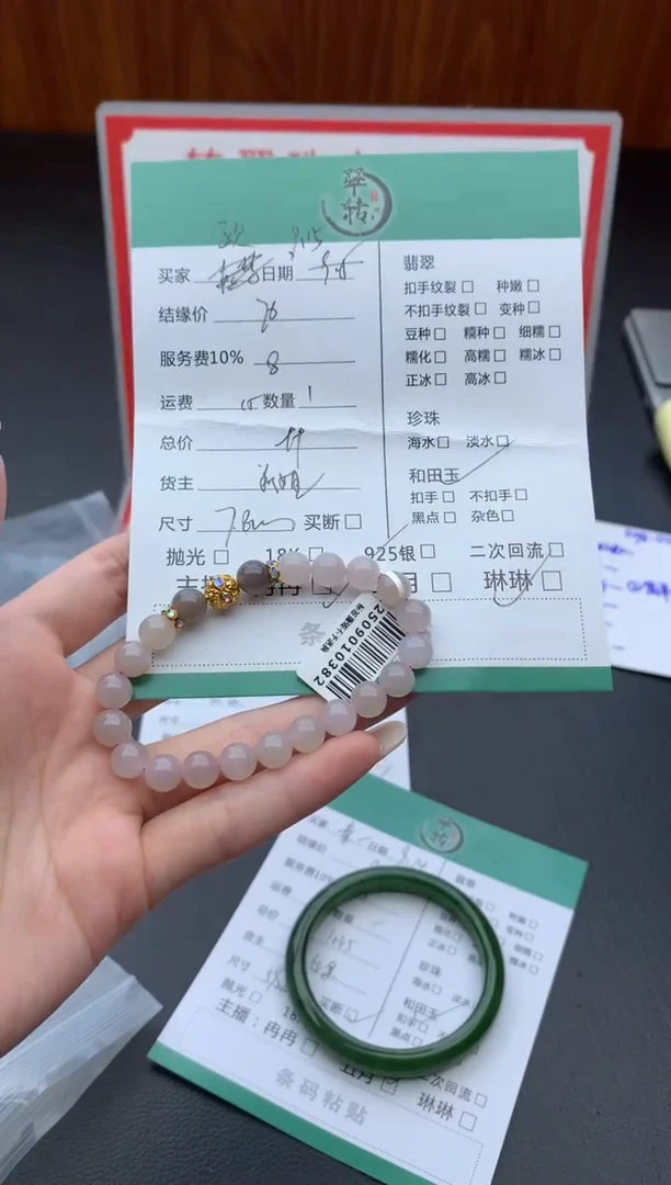 未镶嵌和田玉挂件欧**号手串