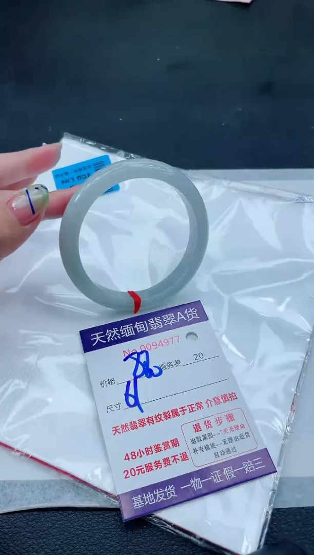 翡翠手镯未镶嵌880.0000