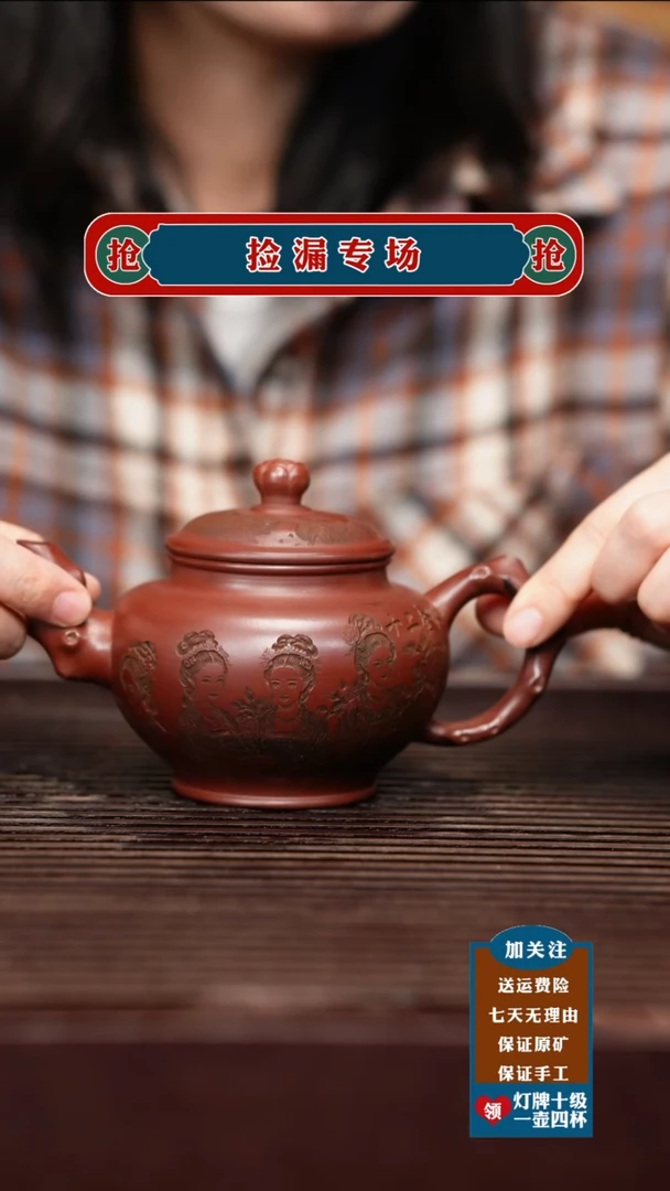 茶壶紫砂宜兴原矿紫砂壶