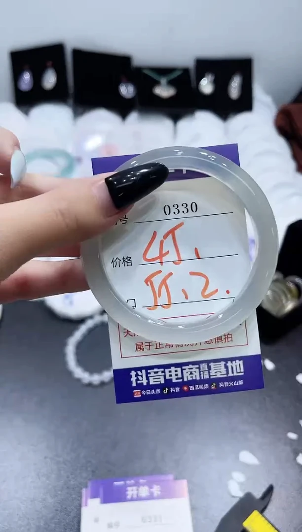 玛瑙/玉髓手镯未镶嵌0330