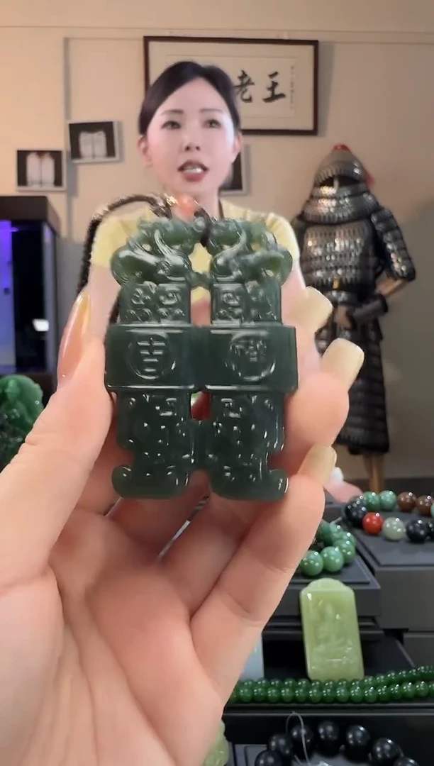 颈饰未镶嵌和田玉且末蓝吉祥玉鼎吊坠