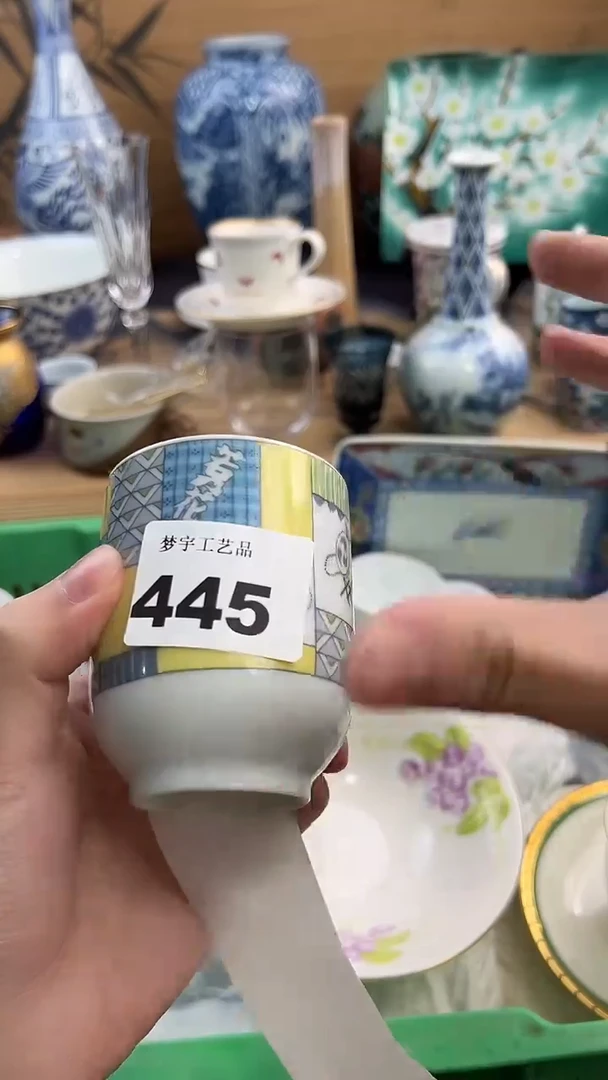 瓷片欧*A瓷片       445
