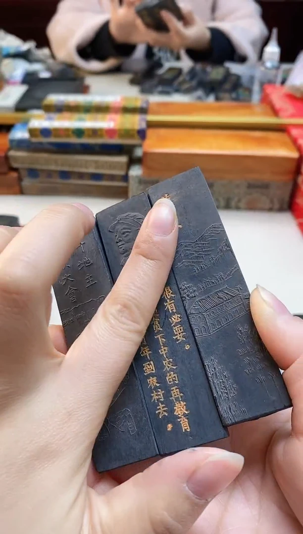 【闪购商品】05 微瑕磨过油烟松烟墨块无盒子