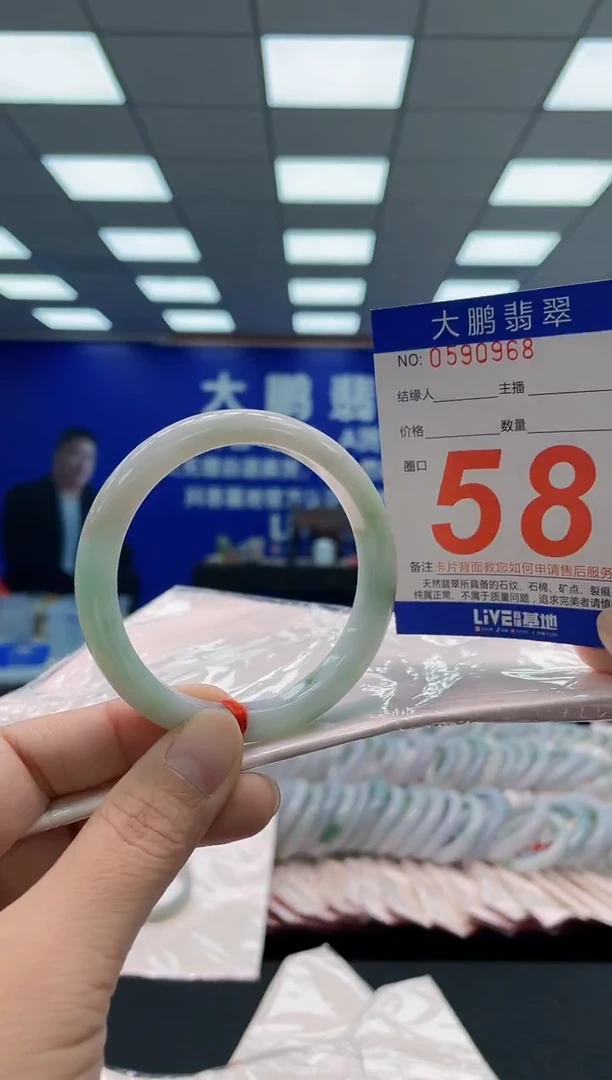 未镶嵌手镯翡翠AAAAAAAAA