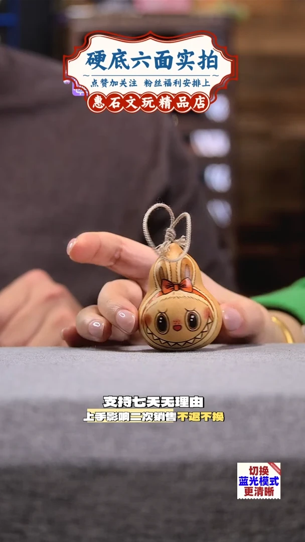 把件桃核手捻葫芦  编码333