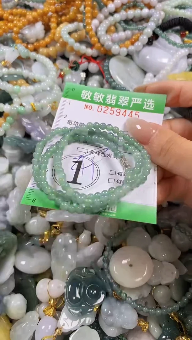 翡翠未镶嵌颈饰闪购0259445多样性发其一